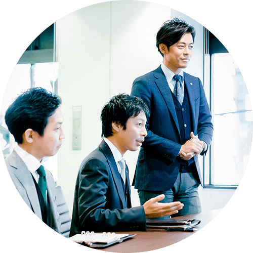 特別なライフプランを実現する特別な不動産仲介