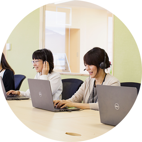 コールセンター事業